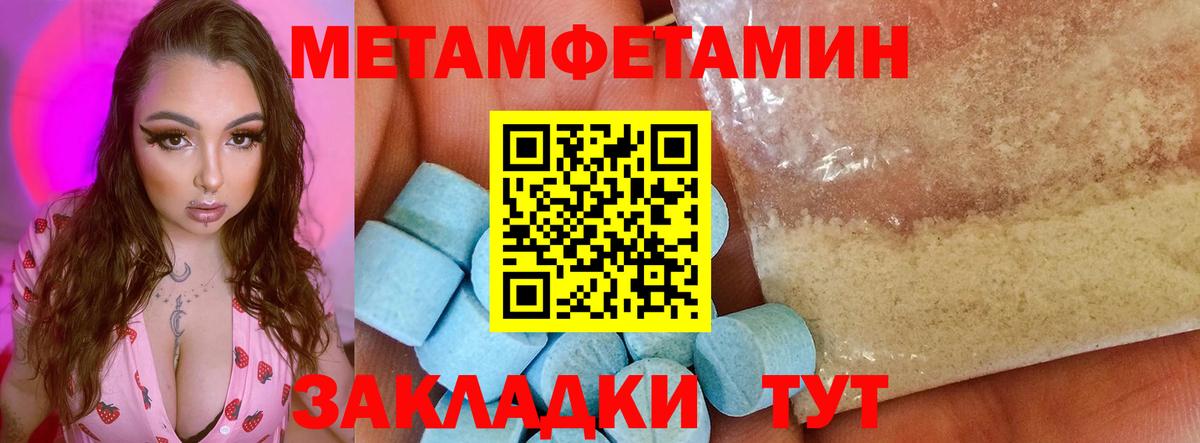 Amphetamine Premium  Амфетамин  Лесозаводск  Вход с VPN 