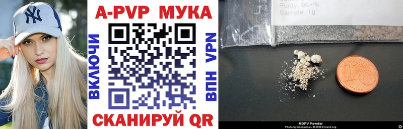 магазин    Лесозаводск  APVP СК КРИС 