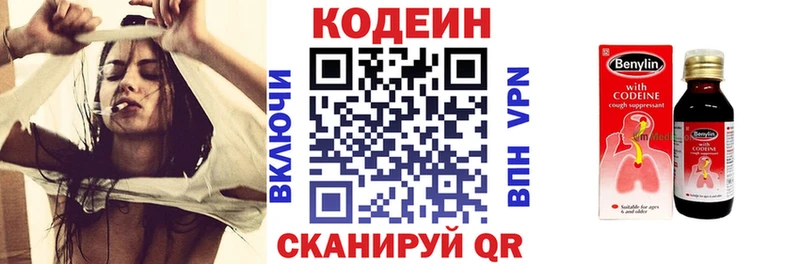hydra как войти  Лесозаводск  Кодеиновый сироп Lean напиток Lean (лин) 