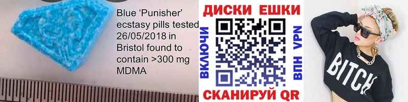 Ecstasy XTC  ОМГ ОМГ ONION  Лесозаводск 