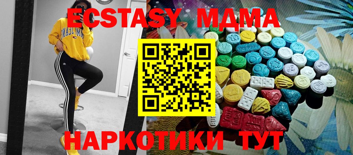 Ecstasy VHQ Лесозаводск