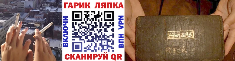 купить   Лесозаводск  ГАШИШ AMNESIA HAZE 