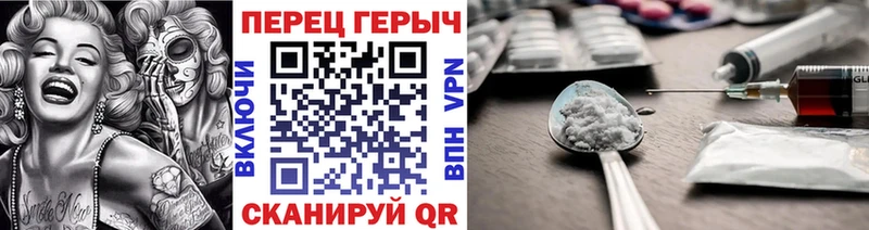 купить наркотики сайты  ссылка на мегу ссылка  Героин белый  Лесозаводск 