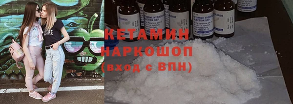 PSILOCYBIN Красноперекопск