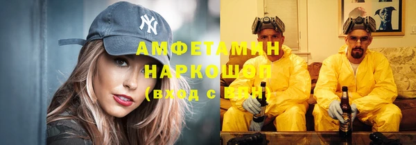 гашишное масло Кинешма