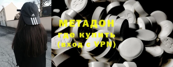 PSILOCYBIN Красноперекопск