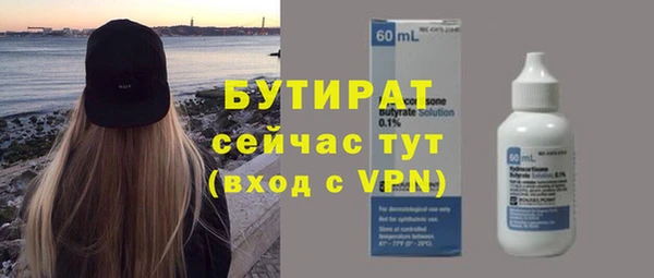 синтетический гашиш Киреевск