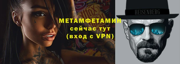 твердый Краснотурьинск