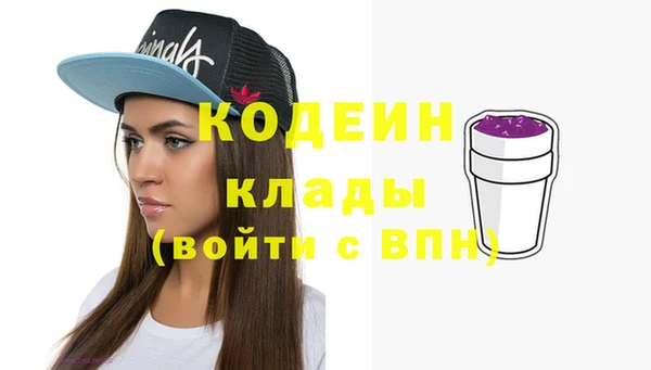 PSILOCYBIN Красноперекопск