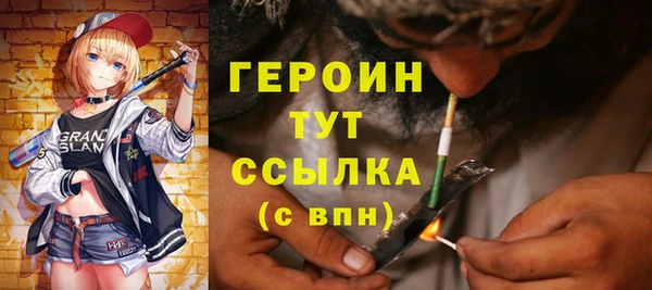 соль курить ск Корсаков