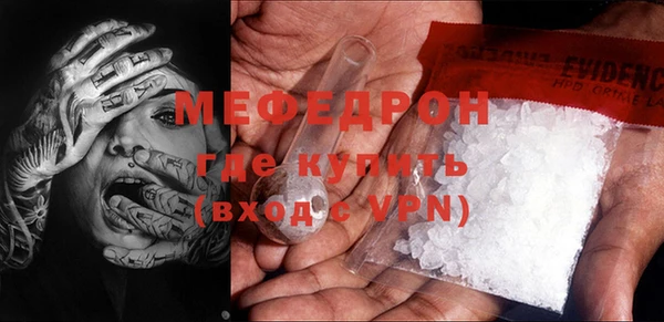 mdpv Костерёво