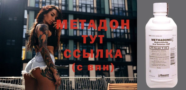 PSILOCYBIN Красноперекопск
