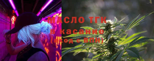 бутират Краснослободск