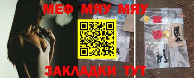 соль курить ск Жуковский