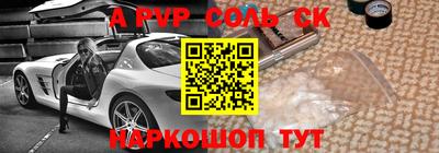 крисы Заводоуковск