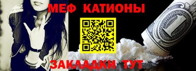 соль курить ск Жуковский
