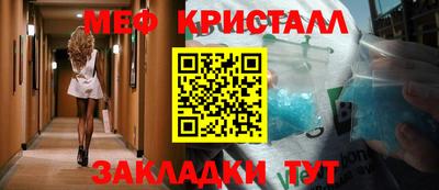 соль курить ск Жуковский
