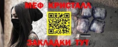 крисы Заводоуковск