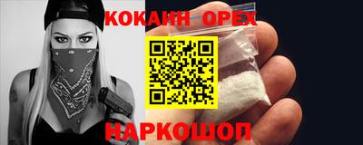 MDMA Premium VHQ Заволжье