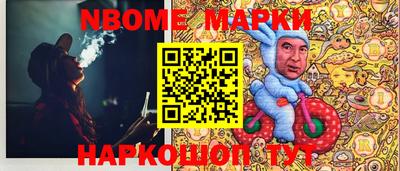соль курить ск Жуковский
