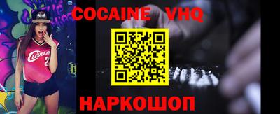 соль курить ск Жуковский
