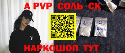 крисы Заводоуковск