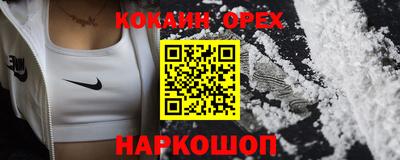 соль курить ск Жуковский