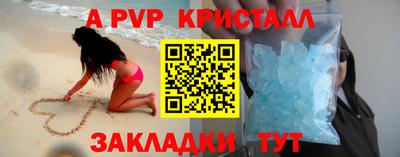 соль курить ск Жуковский