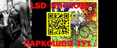 соль курить ск Жуковский