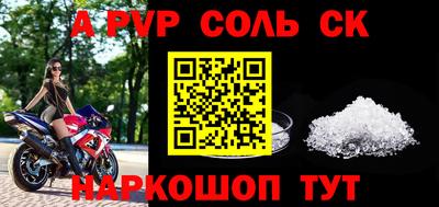 крисы Заводоуковск