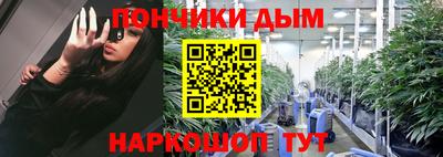 соль курить ск Жуковский