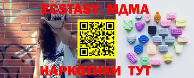 крисы Заводоуковск