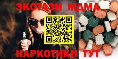 соль курить ск Жуковский