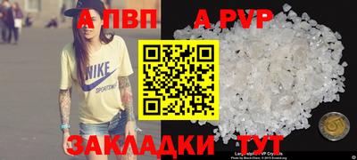 крисы Заводоуковск