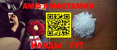 соль курить ск Жуковский