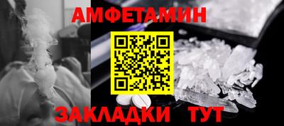 соль курить ск Жуковский
