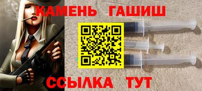 соль курить ск Жуковский