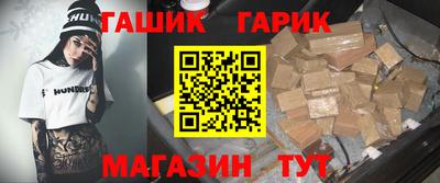 соль курить ск Жуковский