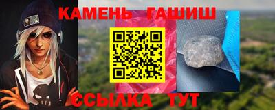 соль курить ск Жуковский