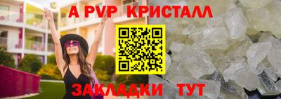 MDMA Premium VHQ Заволжье
