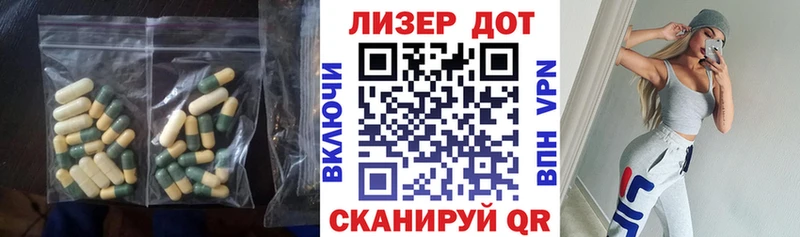 закладки Лесозаводск ОМГ ОМГ ссылка ЛСД экстази ecstasy
