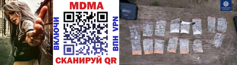 МЕГА ONION  Лесозаводск  MDMA молли  наркота 