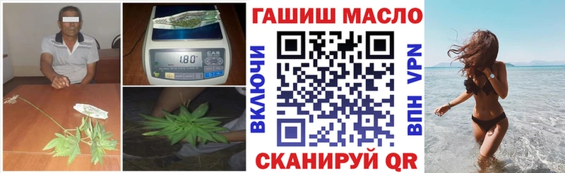 ТГК вейп  mega как зайти  Лесозаводск 