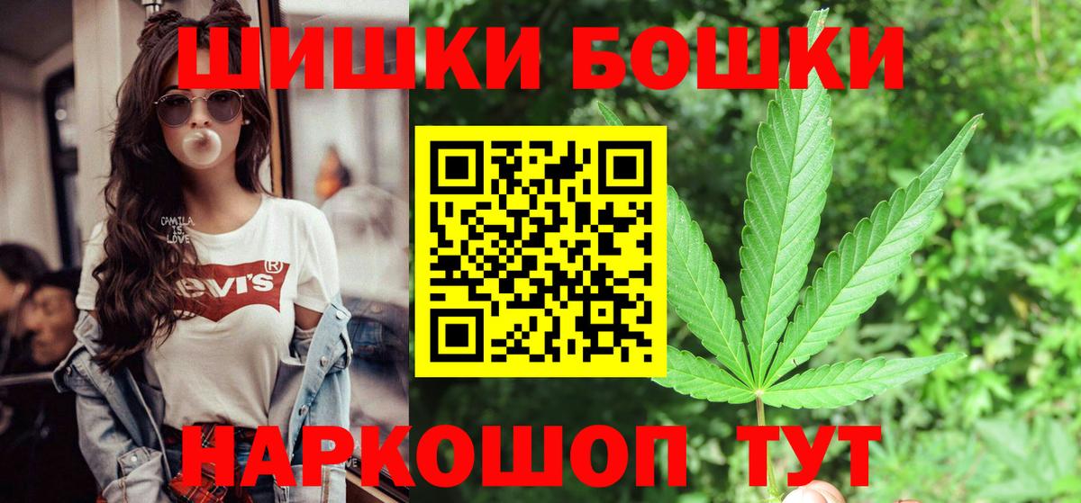 Каннабис AK-47  Конопля сатива  Марихуана ГИДРОПОН  Лесозаводск  Вход с VPN  Бошки Шишки конопля 