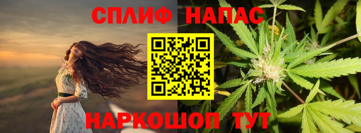 Кокаин  Гашиш  Вход с VPN  МЕФ   Лесозаводск  Конопля 
